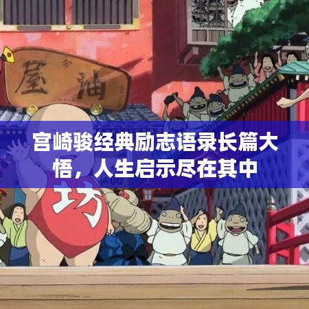 美如冠玉 第3頁(yè)