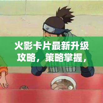 量入為出 第2頁