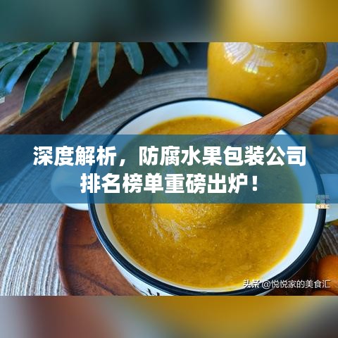 司空見(jiàn)慣 第2頁(yè)