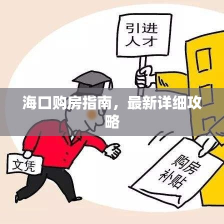 ?？谫彿恐改希钚略敿?xì)攻略