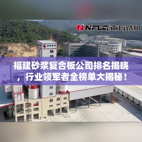 就地取材