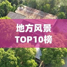 新聞動態(tài) 第1319頁