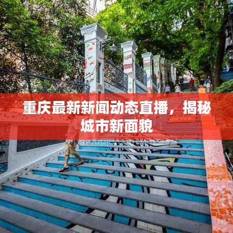 新聞動態(tài) 第1317頁