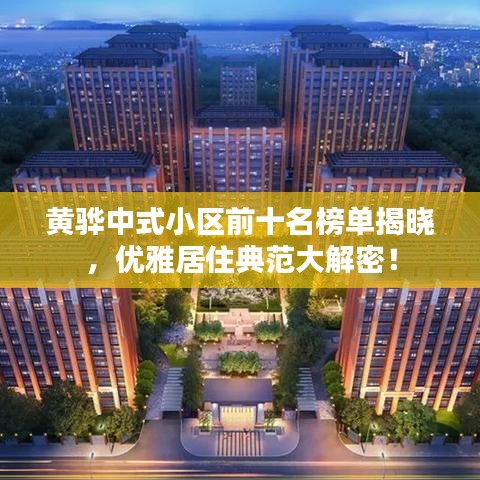 樸素無華