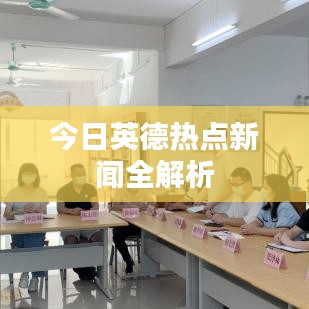 美如冠玉
