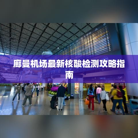 無邊無際