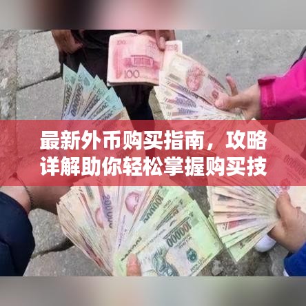 七貴三公
